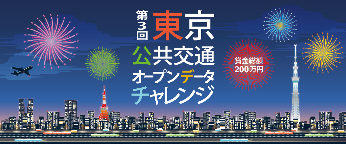 バナー